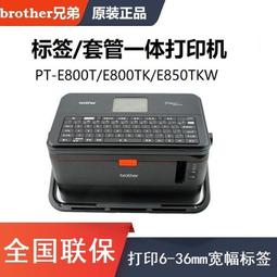 打印機brother兄弟DCP-1618W激光打印機復印一體機掃描儀家用小型手機無線wifi打印三合 歷史價格詳細信息