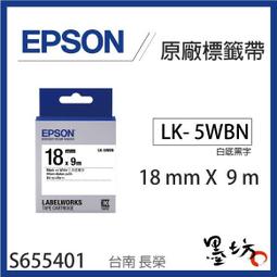 EPSON LK-3WRN C53S653402 一般系列白底紅字標籤帶(寬度9mm) 歷史價格詳細信息