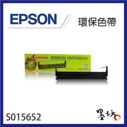 【墨坊資訊-台南市】EPSON LQ-690CII 點陣印表機 取代LQ-690C 24針A4點陣印表機 免運 歷史價格詳細信息