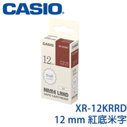 【MR3C】含稅附發票 CASIO卡西歐 18mm XR-18BU1 藍底黑字 原廠標籤機色帶 歷史價格詳細信息