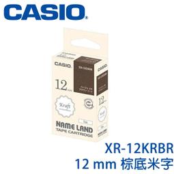 【MR3C】含稅附發票 CASIO卡西歐 18mm XR-18BU1 藍底黑字 原廠標籤機色帶 歷史價格詳細信息