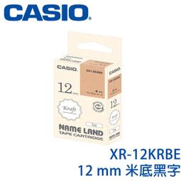 【MR3C】含稅附發票 CASIO卡西歐 18mm XR-18BU1 藍底黑字 原廠標籤機色帶 歷史價格詳細信息