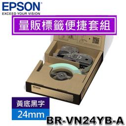 【含稅】EPSON愛普生 LW-C610 智慧藍牙奶茶標籤機 藍牙標籤機 打印機 家用標籤機 奶茶色 歷史價格詳細信息
