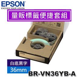 【含稅】EPSON愛普生 LW-C610 智慧藍牙奶茶標籤機 藍牙標籤機 打印機 家用標籤機 奶茶色 歷史價格詳細信息