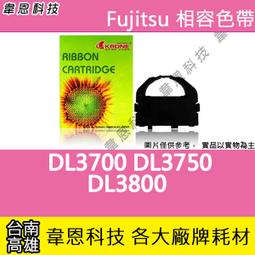 【高雄韋恩科技】190G 日本噴墨專用防水相片紙 A4、4x6 歷史價格詳細信息