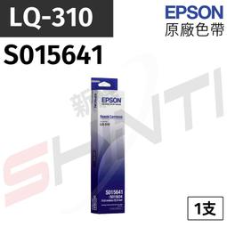 【EPSON】原廠色帶S015641 / S015634 黑( LQ-310 / LQ-310C)/10入 歷史價格詳細信息
