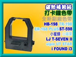 HOBO HB-28 全自動台幣/人民幣 點驗鈔機 歷史價格詳細信息