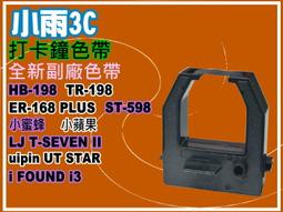 小雨3C【附發票/贈專用攜帶包】EPSON EF-12 全球最小的3LCD(智慧)雷射投影機/移動光屏 歷史價格詳細信息