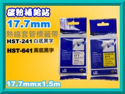 碳粉補給站【6mm/含發票】 LW-200KT/LW-400/LW-500/LW-600/LW-700副廠標籤帶 歷史價格詳細信息