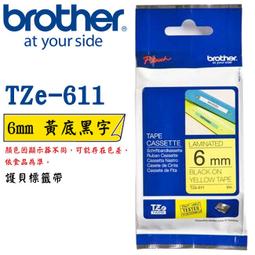【公司貨】brother TZE-555 24mm 原廠 護貝標籤帶 藍底白字 歷史價格詳細信息