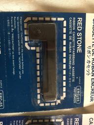 [EPSON (紫色) ERC-05 ERC05 色帶] 呼氣酒測器 RBT IV RBTIV 收銀機色帶 歷史價格詳細信息