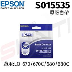 【EPSON】原廠色帶S015535 黑(LQ-670/670C/680/680C) / 10入 歷史價格詳細信息