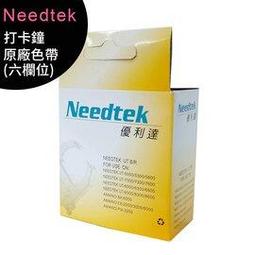 Needtek 優利達 UT-1000A( 時尚黑)背光款四欄位微電腦單色打卡鐘 歷史價格詳細信息