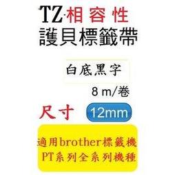【TZ】軟FUFU超柔軟前扣交叉背帶無痕無感內衣 3色 歷史價格詳細信息