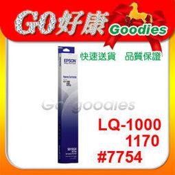 EPSON LQ-1000/1010/1050/1055/1170/1070 相容色帶 滿20支免運 歷史價格詳細信息