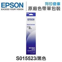 EPSON S015523 原廠黑色色帶 5入超值組/適用 LX-300/LQ-800/LQ-500/LQ-500C/LQ-550/LQ-550C/LQ-570/LQ-570C/LQ-300/LQ-300+II 歷史價格詳細信息