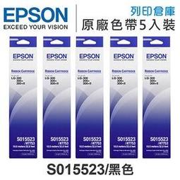 【超值組】EPSON LQ-690CII 點陣式印表機 + C13S015611原廠黑色色帶5入 歷史價格詳細信息