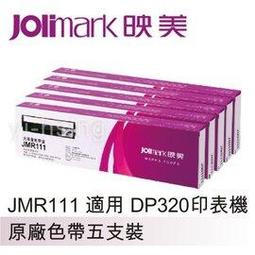 Jolimark DP 350 e 網路點陣式中英文印表機[規格等同 EPSON LQ- 310 } jingda 歷史價格詳細信息