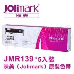 Jolimark DP 350 e 網路點陣式中英文印表機[規格等同 EPSON LQ- 310 } jingda 歷史價格詳細信息