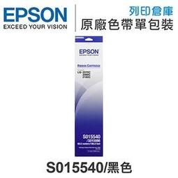 EPSON LQ 2070 / 2080 / 2170 / 2180 印表機 原廠色帶 S015086 歷史價格詳細信息