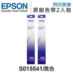 【超值組】EPSON LQ-690CII 點陣式印表機 + C13S015611原廠黑色色帶5入 歷史價格詳細信息