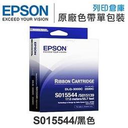 EPSON S015540 原廠黑色色帶 10入超值組 /適用 FX-2170 /FX-2180 /LQ-2070 /LQ-2070C /LQ-2170C /LQ-2080 /LQ-2080C 歷史價格詳細信息