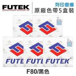 FUTEK F80/F9/F93/F138.FUJITSU DL3700/DL3800/F80/F90/F138/9300/9400印表機副廠色帶 歷史價格詳細信息