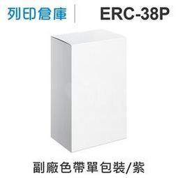 EPSON ERC-30/ERC-34/ERC-38色帶EPSON ERC30 / ERC34 / ERC38 歷史價格詳細信息