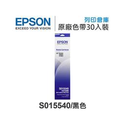 EPSON LQ 2070 / 2080 / 2170 / 2180 印表機 原廠色帶 S015086 歷史價格詳細信息