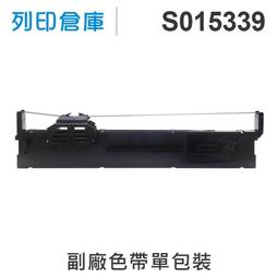 【副廠相容色帶】Epson S015652 副廠相容色帶 LQ-635C LQ635C 滿20支免運 歷史價格詳細信息