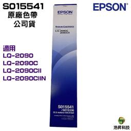 EPSON LQ-2090CII A3 24針中文點陣印表機 歷史價格詳細信息