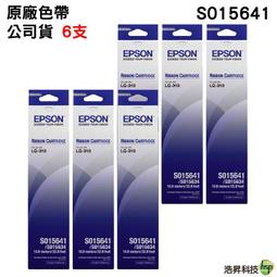 6.EPSON LQ310耐操點陣式印表機~台南印表機~全新影印、列表機租賃~服務大~在地服務 誠信 特約 歷史價格詳細信息