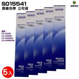 EPSON LQ-2090CII A3 24針中文點陣印表機 歷史價格詳細信息