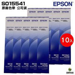 EPSON LQ-2090 LQ-2090C FX-2190 副廠色帶 15支可免運【119PC耗材通訊批發】近彰師大 歷史價格詳細信息