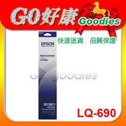 EPSON 原廠色帶 S015611/S015555 適用EPSON LQ690C/LQ-690C/LQ-695C/LQ695C 單支入(含稅)★另有影印紙/報表紙特價 價格比較,價格查詢,歷史價格詳細信息