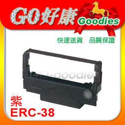 EPSON ERC30/ERC34/ERC38收銀機.二聯發票機紫色色帶 歷史價格詳細信息