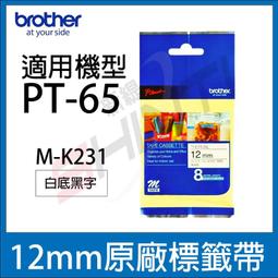 Brother PT-D200DR Doraemon 哆啦A夢 創意自黏標籤機 歷史價格詳細信息