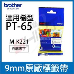 Brother PT-D200DR Doraemon 哆啦A夢 創意自黏標籤機 歷史價格詳細信息