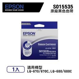 愛普生LQ-680C整新點陣印表機，整新印字頭24針全換新，送5組色帶+電源線+保固，列印出貨單耐操 歷史價格詳細信息