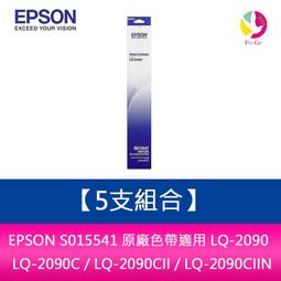 EPSON LQ-2090 LQ-2090C LQ-2090CII LQ-2090CIIN 原廠色帶 歷史價格詳細信息