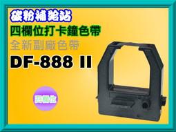 打卡鐘 相容色帶 三洋 Sanyo 黑/紅 雙色相容色帶 STR8 STR10 STR12 STR13 TR-820 STR-9 STR-12 HTT打卡鐘 歷史價格詳細信息