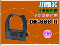 小雨3C【附發票/贈專用攜帶包】EPSON EF-12 全球最小的3LCD(智慧)雷射投影機/移動光屏 歷史價格詳細信息