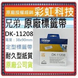 【彩印】含稅 Brother HL-3150CDN 3150CDN 環保碳粉匣 TN265C TN-265C TN265 歷史價格詳細信息
