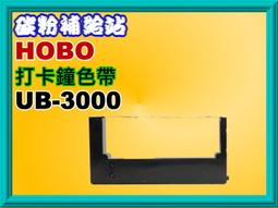 碳粉補給站【附發票】 UB 優美/JM堅美/皮爾卡登/Anice  GT-3700 打卡鐘墨球/墨輪 歷史價格詳細信息