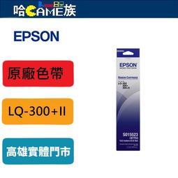 EPSON S015523 原廠黑色色帶 5入超值組/適用 LX-300/LQ-800/LQ-500/LQ-500C/LQ-550/LQ-550C/LQ-570/LQ-570C/LQ-300/LQ-300+II 歷史價格詳細信息