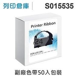 EPSON LQ680/2500 相容色帶*3入裝* 歷史價格詳細信息