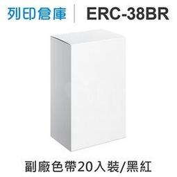 EPSON ERC-30/ERC-34/ERC-38色帶EPSON ERC30 / ERC34 / ERC38 歷史價格詳細信息