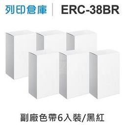 EPSON ERC-30/ERC-34/ERC-38色帶EPSON ERC30 / ERC34 / ERC38 歷史價格詳細信息