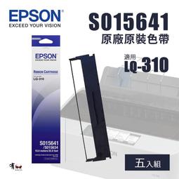 【5入】愛普生 EPSON S015540 原廠黑色色帶 適--LQ-2070/LQ-2070C/LQ-2170C/LQ-2080/LQ-2080C/LQ-2180C/LQ-2190C 歷史價格詳細信息