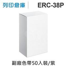 EPSON ERC-30/ERC-34/ERC-38色帶EPSON ERC30 / ERC34 / ERC38 歷史價格詳細信息